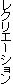 NG[V